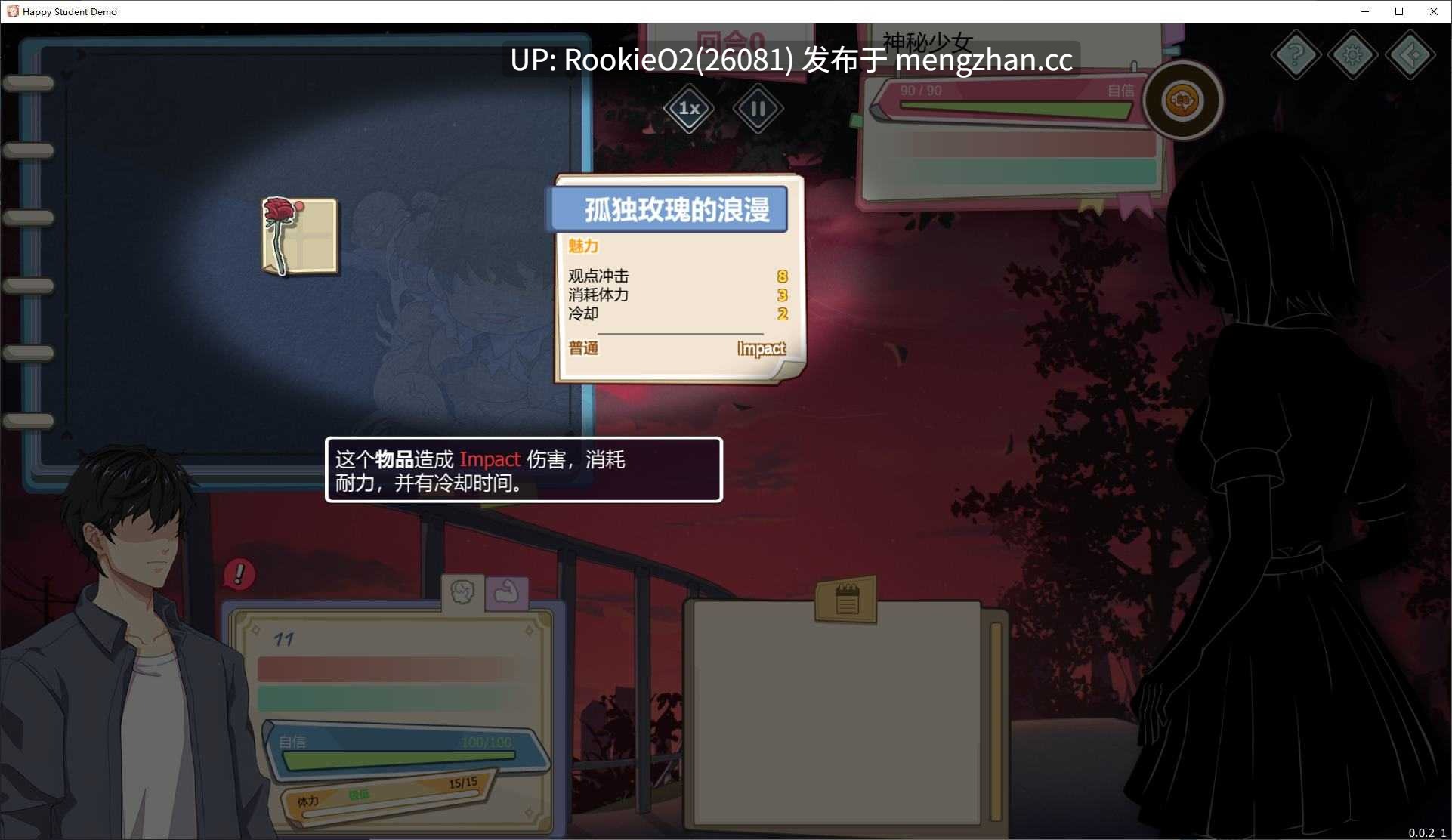【SLG/官中/动态/PC】爱与生活:幸福学生 v2.2.0r18_27 官方中文版 25.12.12更新【5.34G】-第13张图片-萌站 【SLG/官中/动态/PC】爱与生活:幸福学生 v2.2.0r18_27 官方中文版 25.12.12更新【5.34G】-第13张图片-萌站