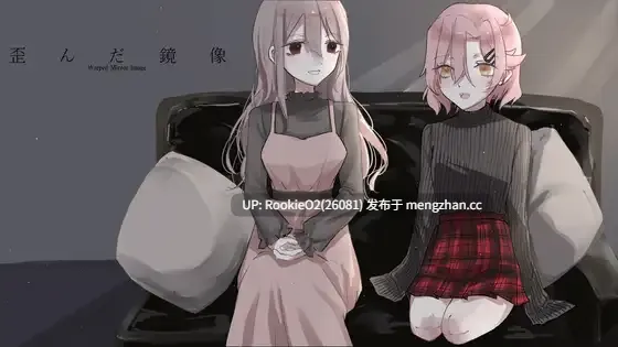 【ADV/汉化/PC】歪斜的倒影 AI汉化版 25.01.06发售【969M】-第4张图片-萌站