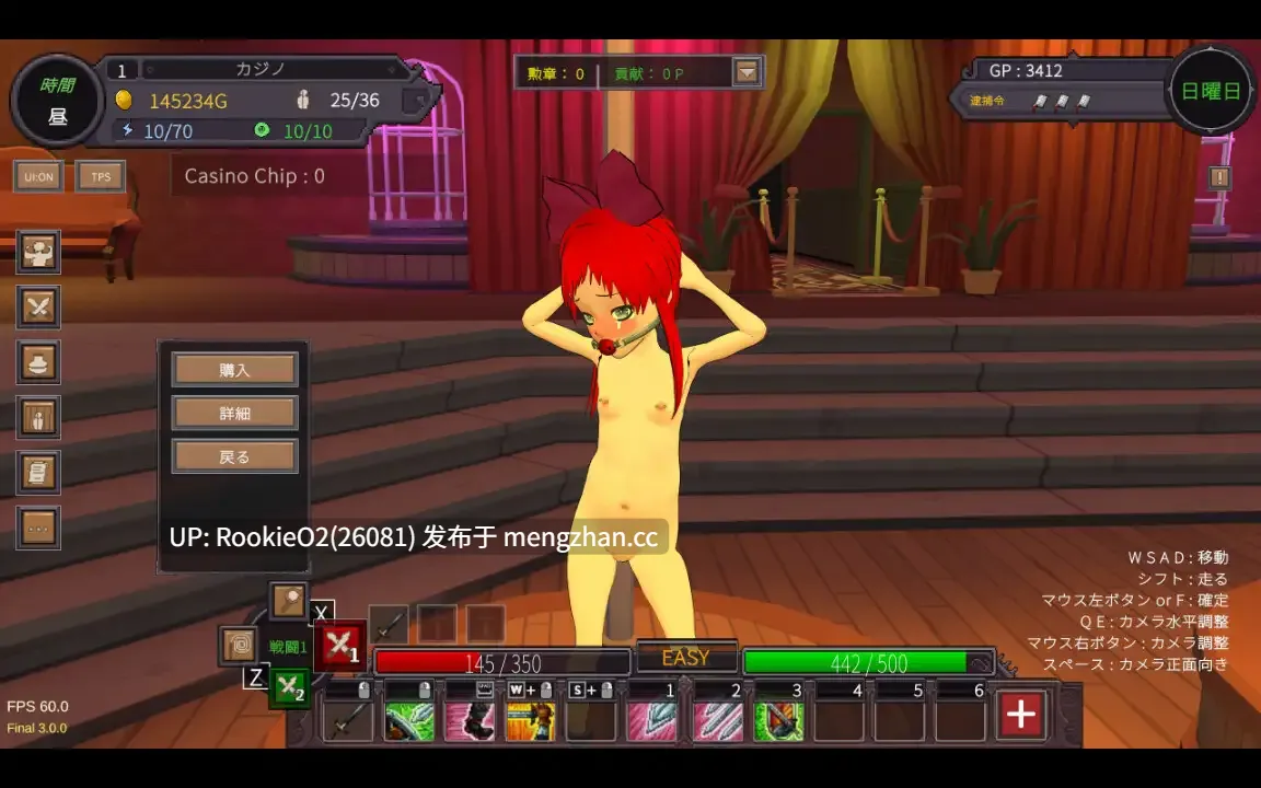 【3D互动/官中/全动态/SM/露出/PC】沙漠王国与奴隶狩猎 v3.0.2 官方中文版+沙漠王国与奴隶猎手 Append 25年12.12更新【3.67G】-第5张图片-萌站