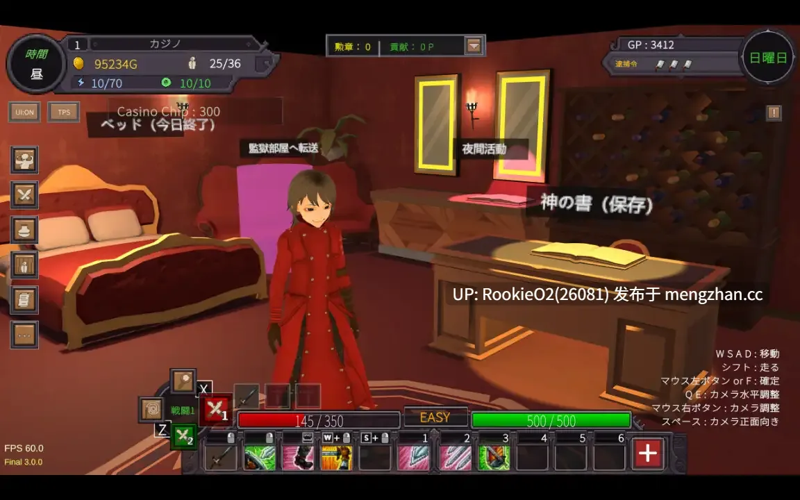 【3D互动/官中/全动态/SM/露出/PC】沙漠王国与奴隶狩猎 v3.0.2 官方中文版+沙漠王国与奴隶猎手 Append 25年12.12更新【3.67G】-第6张图片-萌站