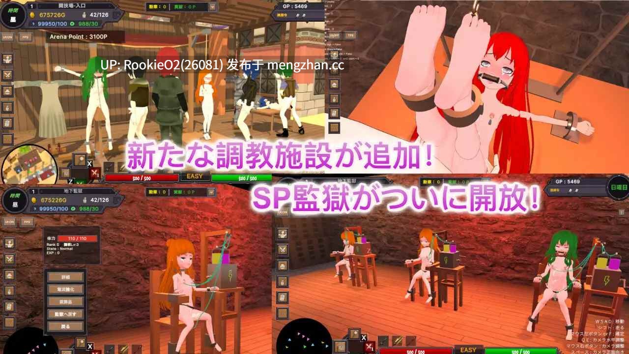 【3D互动/官中/全动态/SM/露出/PC】沙漠王国与奴隶狩猎 v3.0.2 官方中文版+沙漠王国与奴隶猎手 Append 25年12.12更新【3.67G】-第7张图片-萌站