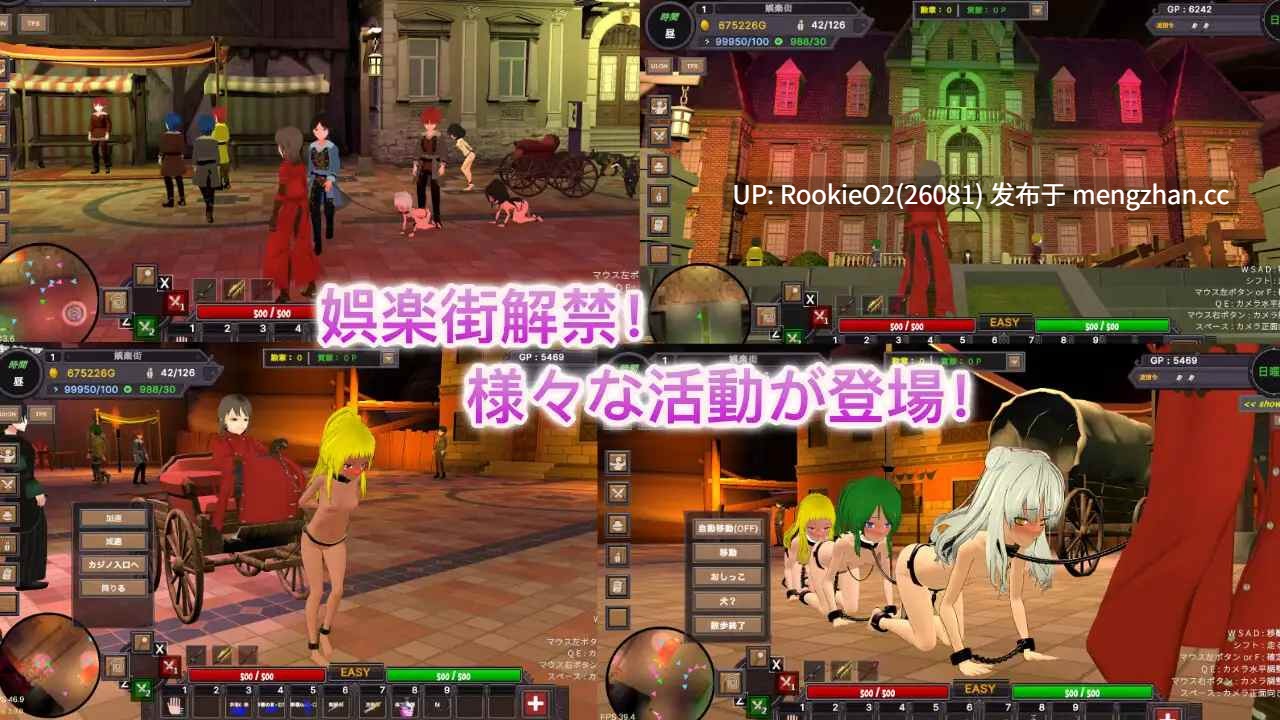 【3D互动/官中/全动态/SM/露出/PC】沙漠王国与奴隶狩猎 v3.0.2 官方中文版+沙漠王国与奴隶猎手 Append 25年12.12更新【3.67G】-第9张图片-萌站
