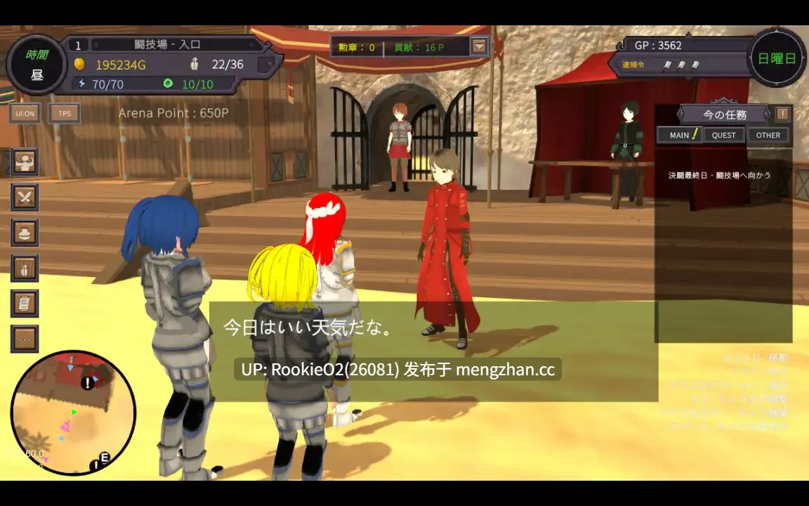 【3D互动/官中/全动态/SM/露出/PC】沙漠王国与奴隶狩猎 v3.0.2 官方中文版+沙漠王国与奴隶猎手 Append 25年12.12更新【3.67G】-第11张图片-萌站