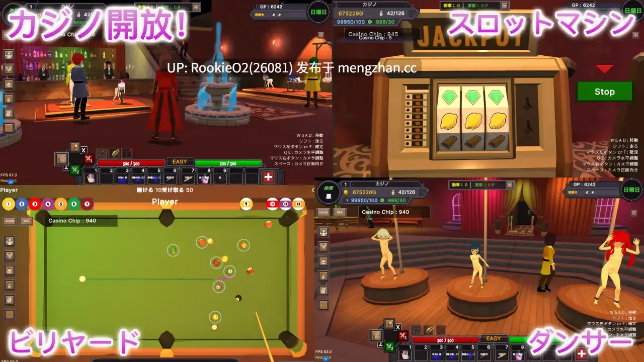 【3D互动/官中/全动态/SM/露出/PC】沙漠王国与奴隶狩猎 v3.0.2 官方中文版+沙漠王国与奴隶猎手 Append 25年12.12更新【3.67G】-第12张图片-萌站