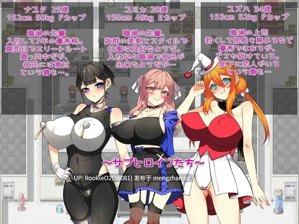 【RPG/汉化/怀孕/巨乳/纯爱/PC】我爱上了有男朋友的前女友~前女友的身体还记得我~ AI汉化版 25.04.25发售【1.34G】-第8张图片-萌站 【RPG/汉化/怀孕/巨乳/纯爱/PC】我爱上了有男朋友的前女友~前女友的身体还记得我~ AI汉化版 25.04.25发售【1.34G】-第8张图片-萌站