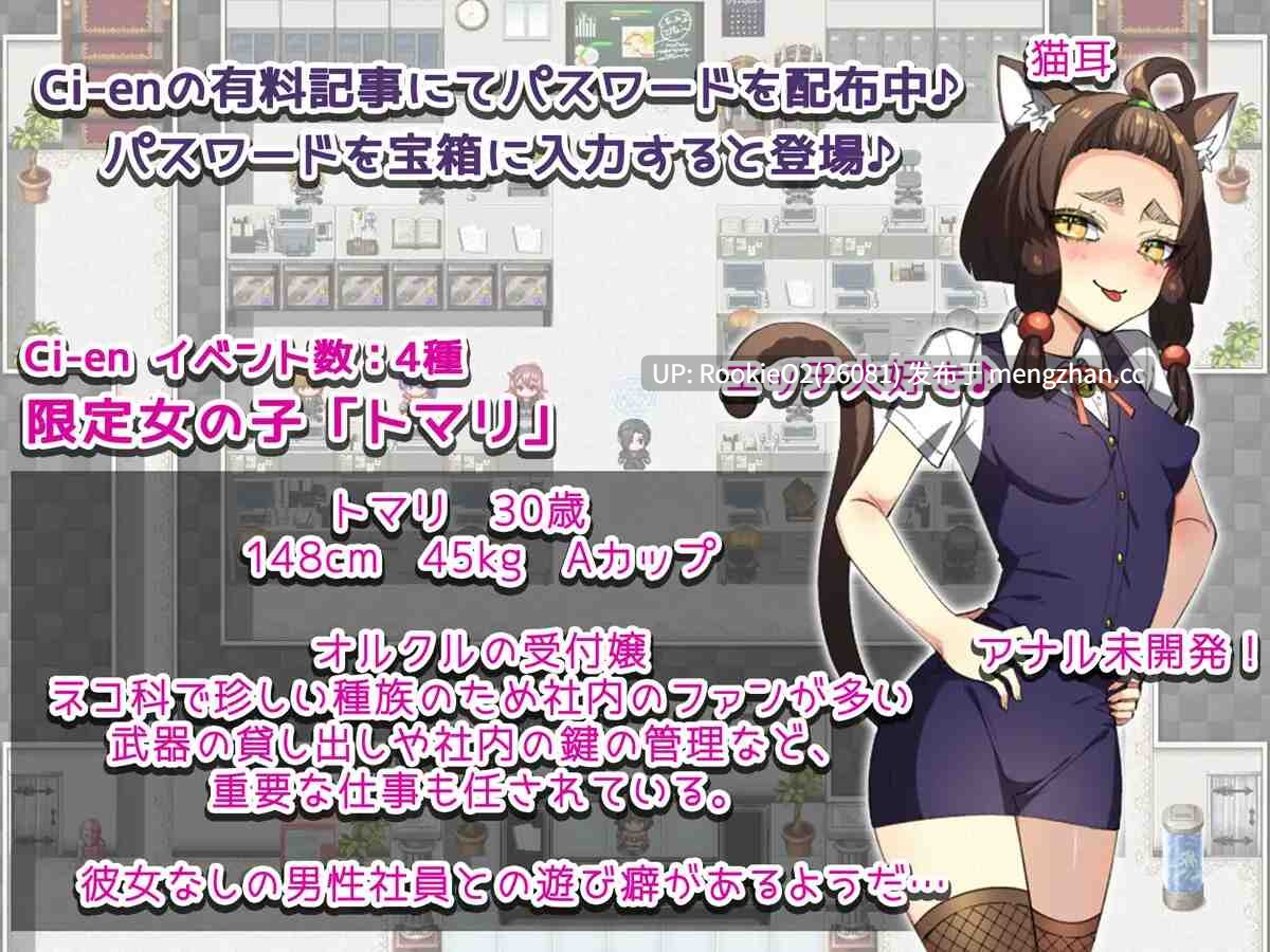【RPG/汉化/怀孕/巨乳/纯爱/PC】我爱上了有男朋友的前女友~前女友的身体还记得我~ AI汉化版 25.04.25发售【1.34G】-第9张图片-萌站 【RPG/汉化/怀孕/巨乳/纯爱/PC】我爱上了有男朋友的前女友~前女友的身体还记得我~ AI汉化版 25.04.25发售【1.34G】-第9张图片-萌站