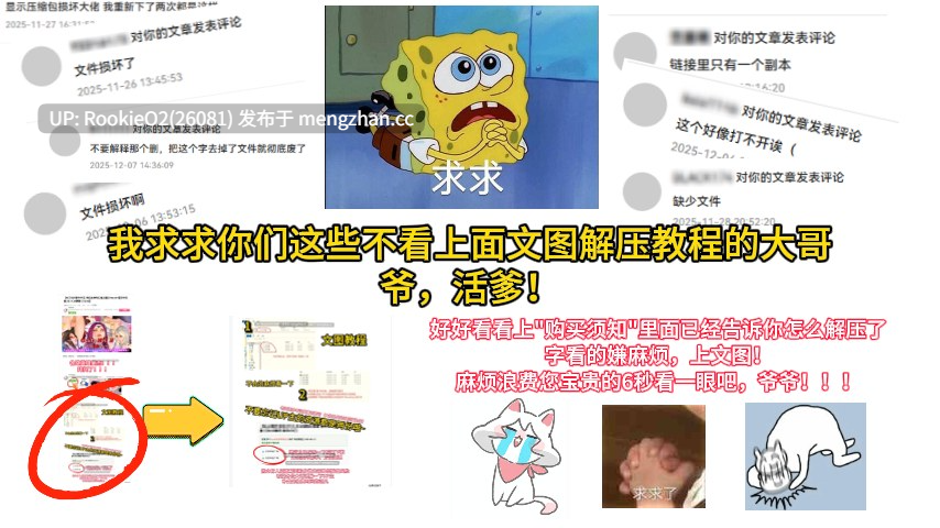 【SLG/汉化/纯爱/PC】嘴馋的傲慢天使酱 AI汉化版 25.12.05发售【1.00G】-第13张图片-萌站