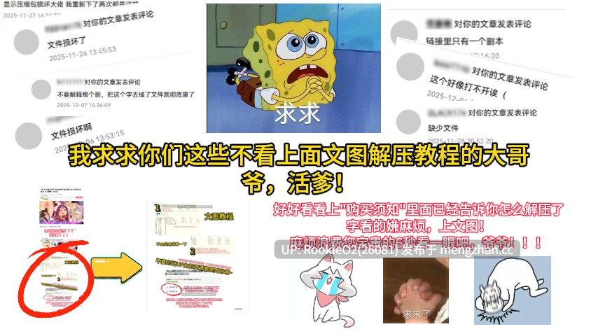 【SLG/官中/PC】狐娘的性爱农场 官方中文步兵版 25.12.12发售【5.40G】-第14张图片-萌站