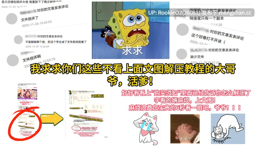 [日式SLG/中文/步兵/PC] 妻子是自愿NTR 纯爱？复仇？Ver1.019 官方中文步兵版+存档 [582M/新作]-第10张图片-萌站