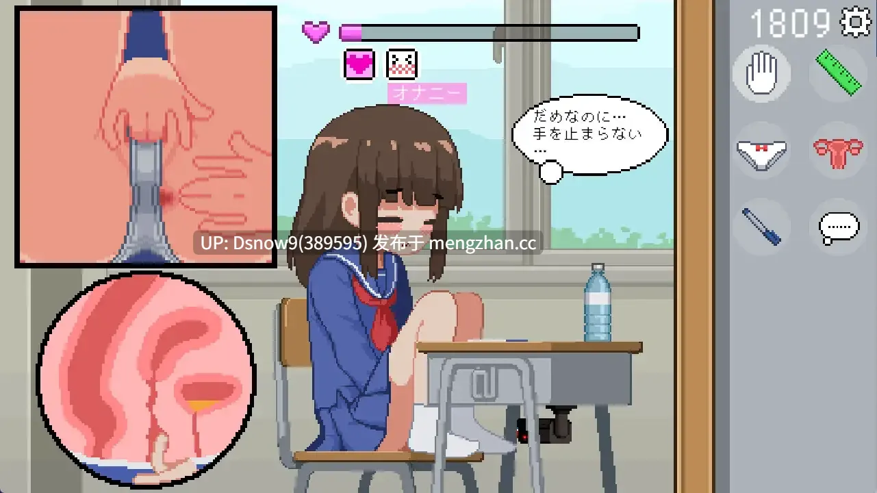 [SLG/动态/官中] 我是椅子 オレは椅子 [PC+安卓/260M]-第3张图片-萌站