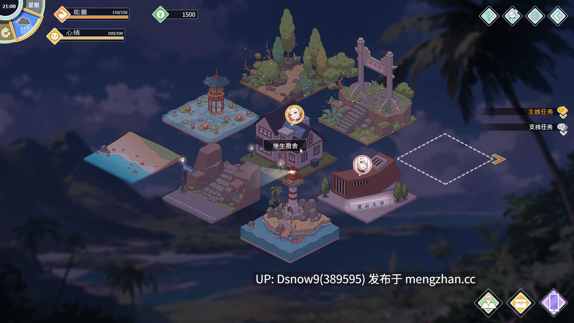 [SLG/动态/官中步兵] 爱与生活幸福学生 Love n Life: Happy Student v2.0.0_2 + DLC [PC/5.34G]-第2张图片-萌站