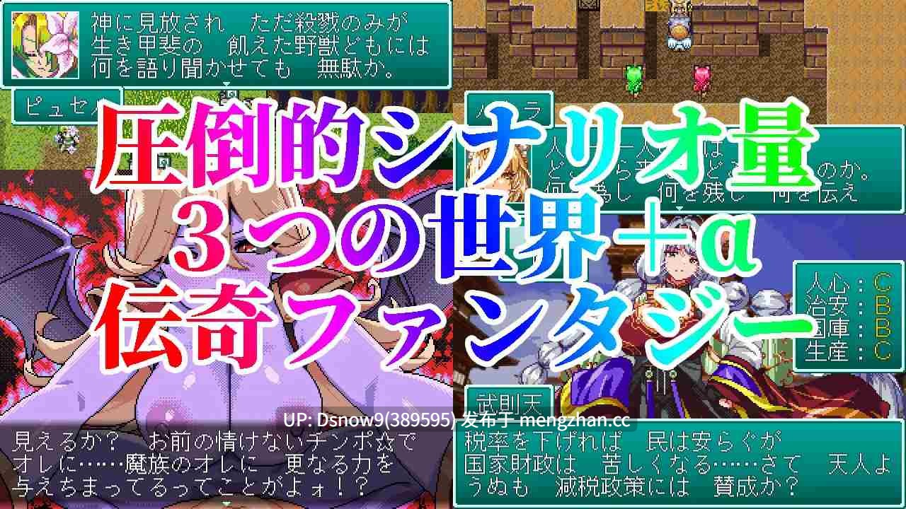 [RPG/动态/AI汉化] 幻想女侠传 ～一夜纵情～ 幻想女傑伝 〜One Night Sex〜 [PC/868M]
