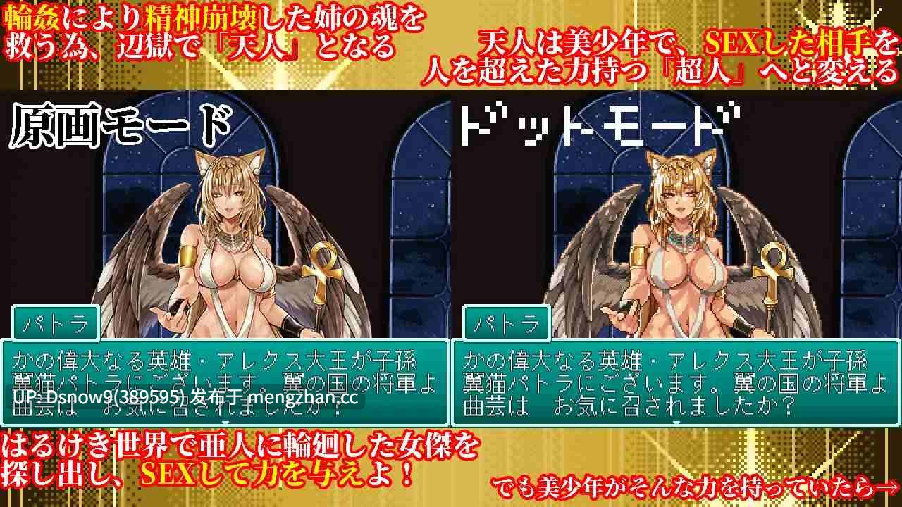 [RPG/动态/AI汉化] 幻想女侠传 ～一夜纵情～ 幻想女傑伝 〜One Night Sex〜 [PC/868M]-第3张图片-萌站