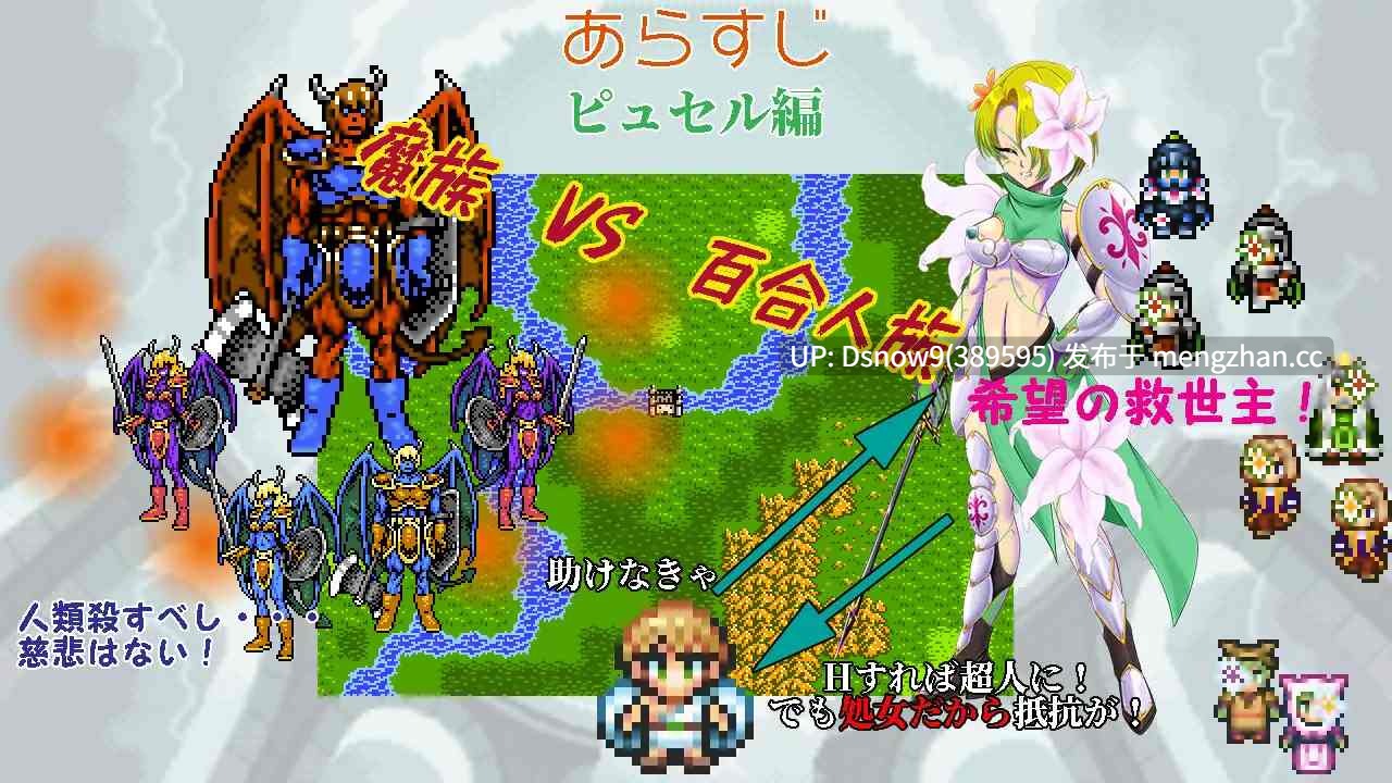 [RPG/动态/AI汉化] 幻想女侠传 ～一夜纵情～ 幻想女傑伝 〜One Night Sex〜 [PC/868M]-第5张图片-萌站