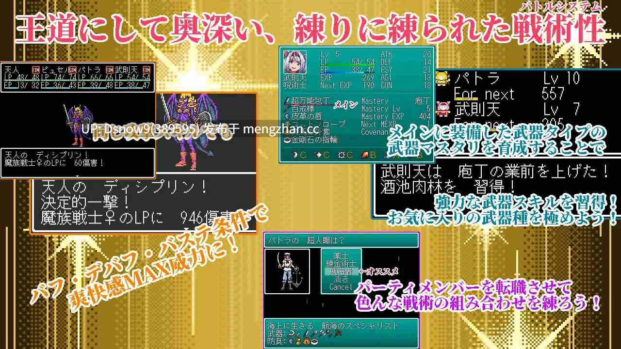 [RPG/动态/AI汉化] 幻想女侠传 ～一夜纵情～ 幻想女傑伝 〜One Night Sex〜 [PC/868M]-第6张图片-萌站