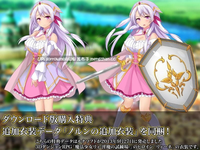 【DLsite 汉化 奇幻 实时汉化 异种X 触手 手交 乳交 口交】 リターニアの精霊使い-迷宮を征く者- 利塔尼亚的精灵使:征服迷宫之人【ver1.10/RJ194297/社团名:ルナソフト/声优:ヒマリ/木多野あり/和葉/星空ユメ/あかしゆき/奥山歩/成瀬未亜】-第12张图片-萌站 【DLsite 汉化 奇幻 实时汉化 异种X 触手 手交 乳交 口交】 リターニアの精霊使い-迷宮を征く者- 利塔尼亚的精灵使:征服迷宫之人【ver1.10/RJ194297/社团名:ルナソフト/声优:ヒマリ/木多野あり/和葉/星空ユメ/あかしゆき/奥山歩/成瀬未亜】-第12张图片-萌站