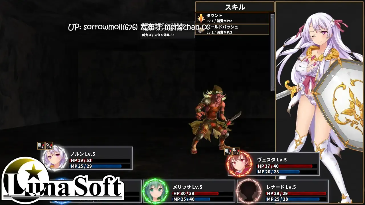 【DLsite 汉化 奇幻 实时汉化 异种X 触手 手交 乳交 口交】 リターニアの精霊使い-迷宮を征く者- 利塔尼亚的精灵使:征服迷宫之人【ver1.10/RJ194297/社团名:ルナソフト/声优:ヒマリ/木多野あり/和葉/星空ユメ/あかしゆき/奥山歩/成瀬未亜】-第8张图片-萌站 【DLsite 汉化 奇幻 实时汉化 异种X 触手 手交 乳交 口交】 リターニアの精霊使い-迷宮を征く者- 利塔尼亚的精灵使:征服迷宫之人【ver1.10/RJ194297/社团名:ルナソフト/声优:ヒマリ/木多野あり/和葉/星空ユメ/あかしゆき/奥山歩/成瀬未亜】-第8张图片-萌站