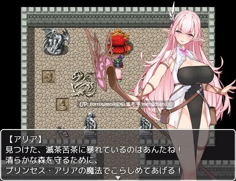 【DLsite 汉化 女主人公 精灵/妖精 异种X 深喉口交(男主导) 羞辱 强X 巨乳/爆乳 苗条】 淫欲のエルフ姫アリア 淫欲精灵公主阿莉娅【ver1.0/RJ353001/社团名:スタジオ cute】-第7张图片-萌站 【DLsite 汉化 女主人公 精灵/妖精 异种X 深喉口交(男主导) 羞辱 强X 巨乳/爆乳 苗条】 淫欲のエルフ姫アリア 淫欲精灵公主阿莉娅【ver1.0/RJ353001/社团名:スタジオ cute】-第7张图片-萌站