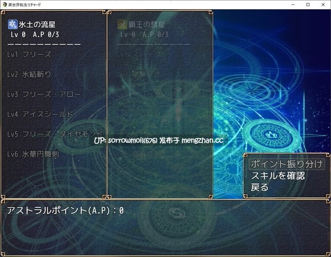 【DLsite 汉化 胸部/奶子 男主人公 战士 異世界転生 后宫 奇幻 羞辱 强X】 異世界転生リチャード 夢の精とペイズ王国 异世界转生理查德 梦之精与佩兹王国【ver1.02/RJ361585/社团名:dHR研/声优:柚木つばめ/小日向らむね/ゆきかすみ/三瀬みゆり/本多未季/秋野かえで/工原柚子】-第7张图片-萌站 【DLsite 汉化 胸部/奶子 男主人公 战士 異世界転生 后宫 奇幻 羞辱 强X】 異世界転生リチャード 夢の精とペイズ王国 异世界转生理查德 梦之精与佩兹王国【ver1.02/RJ361585/社团名:dHR研/声优:柚木つばめ/小日向らむね/ゆきかすみ/三瀬みゆり/本多未季/秋野かえで/工原柚子】-第7张图片-萌站