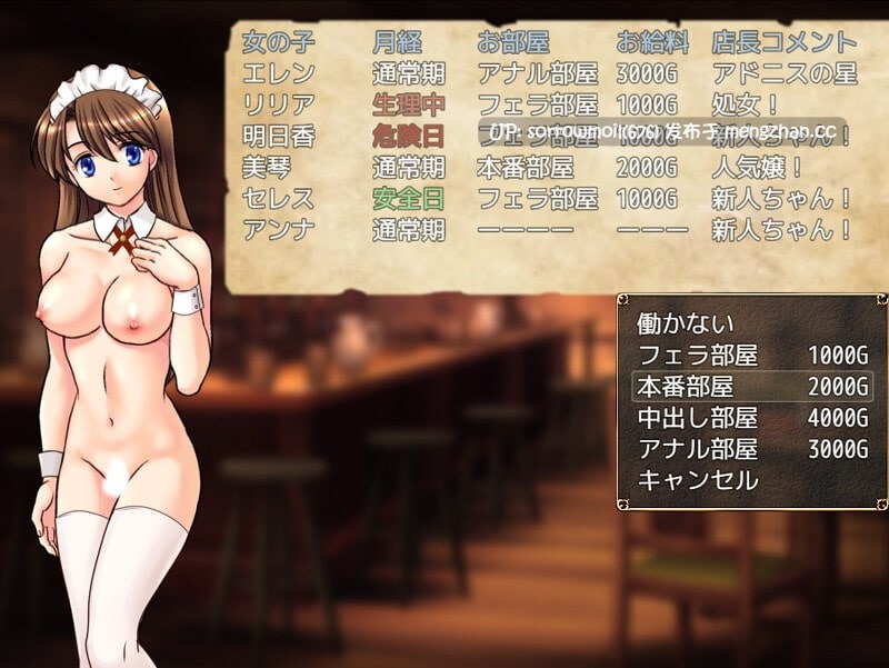 【DLsite 汉化 胸部/奶子 男主人公 战士 異世界転生 后宫 奇幻 羞辱 强X】 異世界転生リチャード 夢の精とペイズ王国 异世界转生理查德 梦之精与佩兹王国【ver1.02/RJ361585/社团名:dHR研/声优:柚木つばめ/小日向らむね/ゆきかすみ/三瀬みゆり/本多未季/秋野かえで/工原柚子】-第8张图片-萌站 【DLsite 汉化 胸部/奶子 男主人公 战士 異世界転生 后宫 奇幻 羞辱 强X】 異世界転生リチャード 夢の精とペイズ王国 异世界转生理查德 梦之精与佩兹王国【ver1.02/RJ361585/社团名:dHR研/声优:柚木つばめ/小日向らむね/ゆきかすみ/三瀬みゆり/本多未季/秋野かえで/工原柚子】-第8张图片-萌站