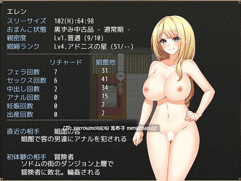 【DLsite 汉化 胸部/奶子 男主人公 战士 異世界転生 后宫 奇幻 羞辱 强X】 異世界転生リチャード 夢の精とペイズ王国 异世界转生理查德 梦之精与佩兹王国【ver1.02/RJ361585/社团名:dHR研/声优:柚木つばめ/小日向らむね/ゆきかすみ/三瀬みゆり/本多未季/秋野かえで/工原柚子】-第9张图片-萌站 【DLsite 汉化 胸部/奶子 男主人公 战士 異世界転生 后宫 奇幻 羞辱 强X】 異世界転生リチャード 夢の精とペイズ王国 异世界转生理查德 梦之精与佩兹王国【ver1.02/RJ361585/社团名:dHR研/声优:柚木つばめ/小日向らむね/ゆきかすみ/三瀬みゆり/本多未季/秋野かえで/工原柚子】-第9张图片-萌站