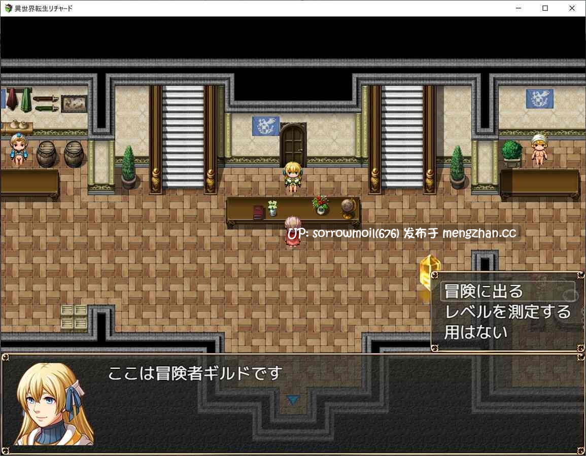 【DLsite 汉化 胸部/奶子 男主人公 战士 異世界転生 后宫 奇幻 羞辱 强X】 異世界転生リチャード 夢の精とペイズ王国 异世界转生理查德 梦之精与佩兹王国【ver1.02/RJ361585/社团名:dHR研/声优:柚木つばめ/小日向らむね/ゆきかすみ/三瀬みゆり/本多未季/秋野かえで/工原柚子】-第13张图片-萌站 【DLsite 汉化 胸部/奶子 男主人公 战士 異世界転生 后宫 奇幻 羞辱 强X】 異世界転生リチャード 夢の精とペイズ王国 异世界转生理查德 梦之精与佩兹王国【ver1.02/RJ361585/社团名:dHR研/声优:柚木つばめ/小日向らむね/ゆきかすみ/三瀬みゆり/本多未季/秋野かえで/工原柚子】-第13张图片-萌站