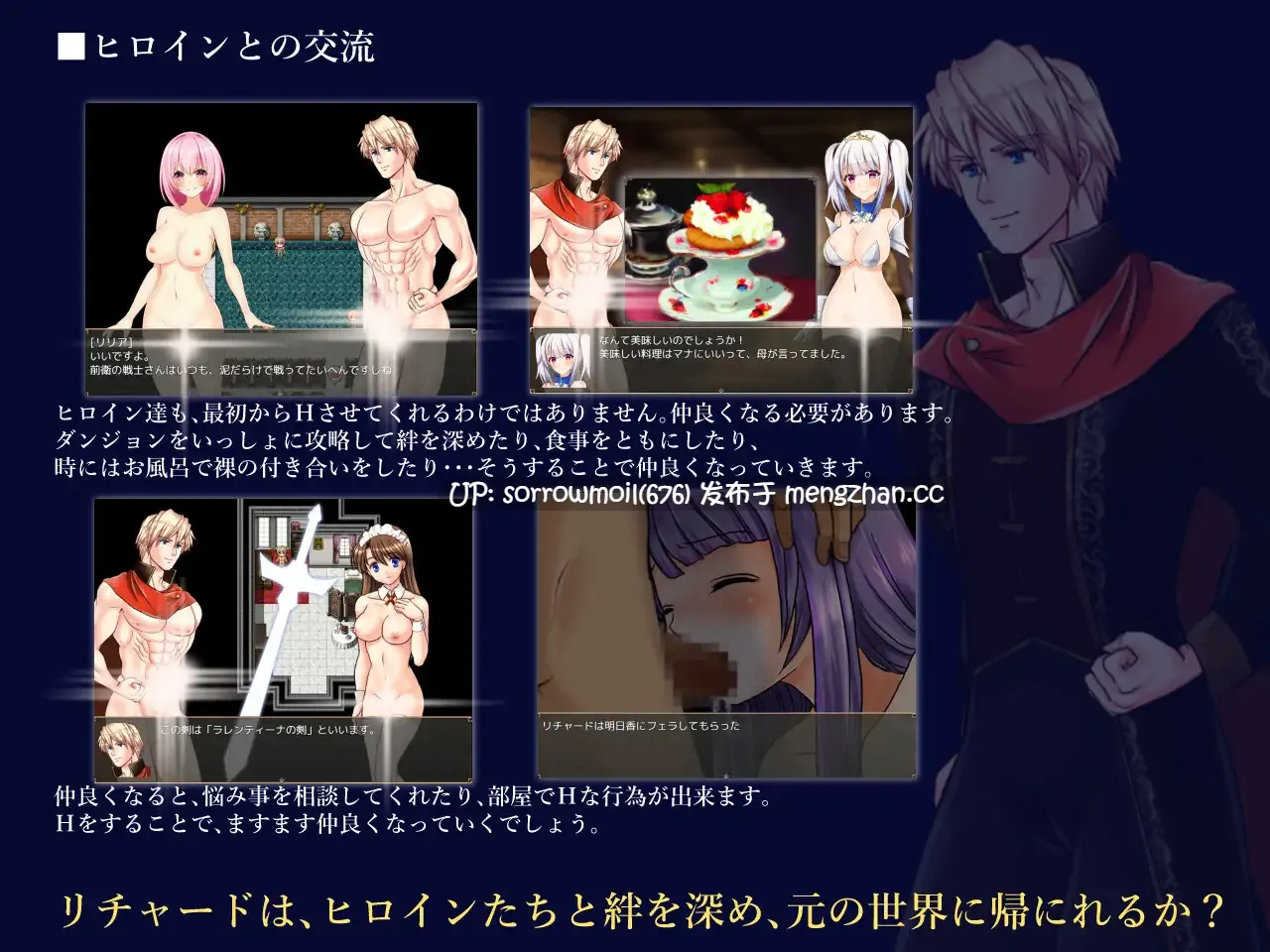 【DLsite 汉化 胸部/奶子 男主人公 战士 異世界転生 后宫 奇幻 羞辱 强X】 異世界転生リチャード 夢の精とペイズ王国 异世界转生理查德 梦之精与佩兹王国【ver1.02/RJ361585/社团名:dHR研/声优:柚木つばめ/小日向らむね/ゆきかすみ/三瀬みゆり/本多未季/秋野かえで/工原柚子】-第3张图片-萌站 【DLsite 汉化 胸部/奶子 男主人公 战士 異世界転生 后宫 奇幻 羞辱 强X】 異世界転生リチャード 夢の精とペイズ王国 异世界转生理查德 梦之精与佩兹王国【ver1.02/RJ361585/社团名:dHR研/声优:柚木つばめ/小日向らむね/ゆきかすみ/三瀬みゆり/本多未季/秋野かえで/工原柚子】-第3张图片-萌站