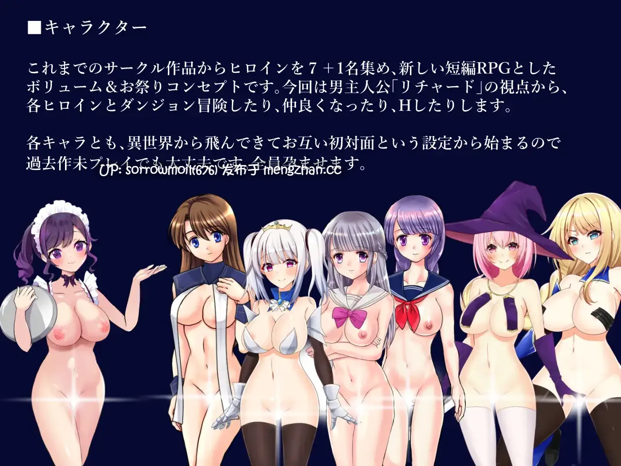 【DLsite 汉化 胸部/奶子 男主人公 战士 異世界転生 后宫 奇幻 羞辱 强X】 異世界転生リチャード 夢の精とペイズ王国 异世界转生理查德 梦之精与佩兹王国【ver1.02/RJ361585/社团名:dHR研/声优:柚木つばめ/小日向らむね/ゆきかすみ/三瀬みゆり/本多未季/秋野かえで/工原柚子】-第4张图片-萌站 【DLsite 汉化 胸部/奶子 男主人公 战士 異世界転生 后宫 奇幻 羞辱 强X】 異世界転生リチャード 夢の精とペイズ王国 异世界转生理查德 梦之精与佩兹王国【ver1.02/RJ361585/社团名:dHR研/声优:柚木つばめ/小日向らむね/ゆきかすみ/三瀬みゆり/本多未季/秋野かえで/工原柚子】-第4张图片-萌站
