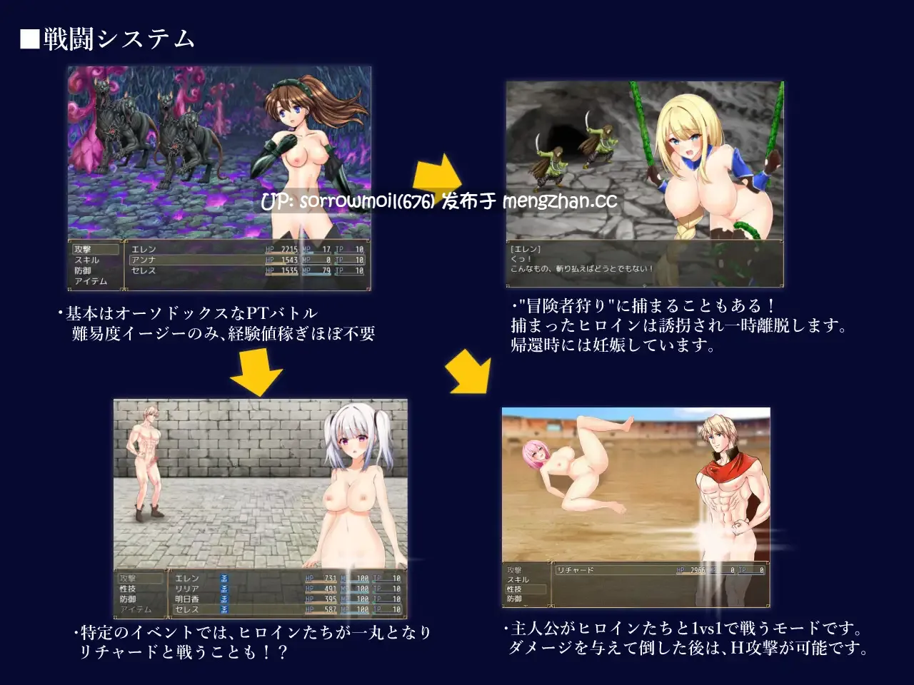 【DLsite 汉化 胸部/奶子 男主人公 战士 異世界転生 后宫 奇幻 羞辱 强X】 異世界転生リチャード 夢の精とペイズ王国 异世界转生理查德 梦之精与佩兹王国【ver1.02/RJ361585/社团名:dHR研/声优:柚木つばめ/小日向らむね/ゆきかすみ/三瀬みゆり/本多未季/秋野かえで/工原柚子】-第5张图片-萌站 【DLsite 汉化 胸部/奶子 男主人公 战士 異世界転生 后宫 奇幻 羞辱 强X】 異世界転生リチャード 夢の精とペイズ王国 异世界转生理查德 梦之精与佩兹王国【ver1.02/RJ361585/社团名:dHR研/声优:柚木つばめ/小日向らむね/ゆきかすみ/三瀬みゆり/本多未季/秋野かえで/工原柚子】-第5张图片-萌站