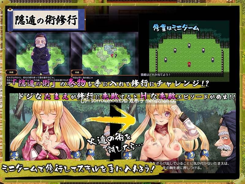 【DLsite 汉化 女忍者 浴衣/和服 色诱 异种X 捆绑/紧缚 内射/中出 羞辱 兽耳】 妖怪隠遁伝!くノ一たまえ 妖怪隐遁传!女忍たまえ【ver1.0/RJ301605/社团名:スライム定食/声优:小石川うに/沢野ぽぷら/本多未季】-第8张图片-萌站 【DLsite 汉化 女忍者 浴衣/和服 色诱 异种X 捆绑/紧缚 内射/中出 羞辱 兽耳】 妖怪隠遁伝!くノ一たまえ 妖怪隐遁传!女忍たまえ【ver1.0/RJ301605/社团名:スライム定食/声优:小石川うに/沢野ぽぷら/本多未季】-第8张图片-萌站