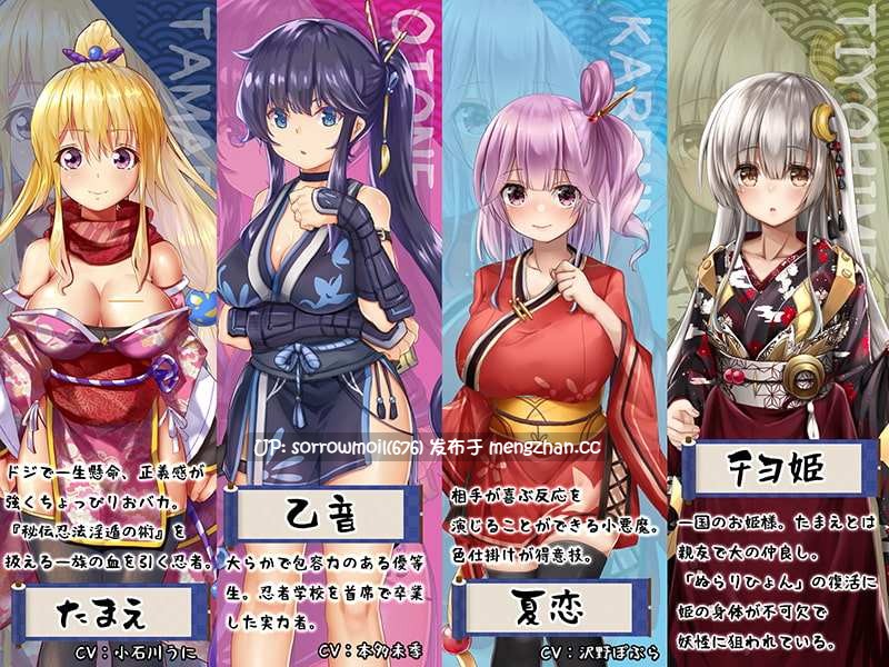 【DLsite 汉化 女忍者 浴衣/和服 色诱 异种X 捆绑/紧缚 内射/中出 羞辱 兽耳】 妖怪隠遁伝!くノ一たまえ 妖怪隐遁传!女忍たまえ【ver1.0/RJ301605/社团名:スライム定食/声优:小石川うに/沢野ぽぷら/本多未季】-第11张图片-萌站 【DLsite 汉化 女忍者 浴衣/和服 色诱 异种X 捆绑/紧缚 内射/中出 羞辱 兽耳】 妖怪隠遁伝!くノ一たまえ 妖怪隐遁传!女忍たまえ【ver1.0/RJ301605/社团名:スライム定食/声优:小石川うに/沢野ぽぷら/本多未季】-第11张图片-萌站