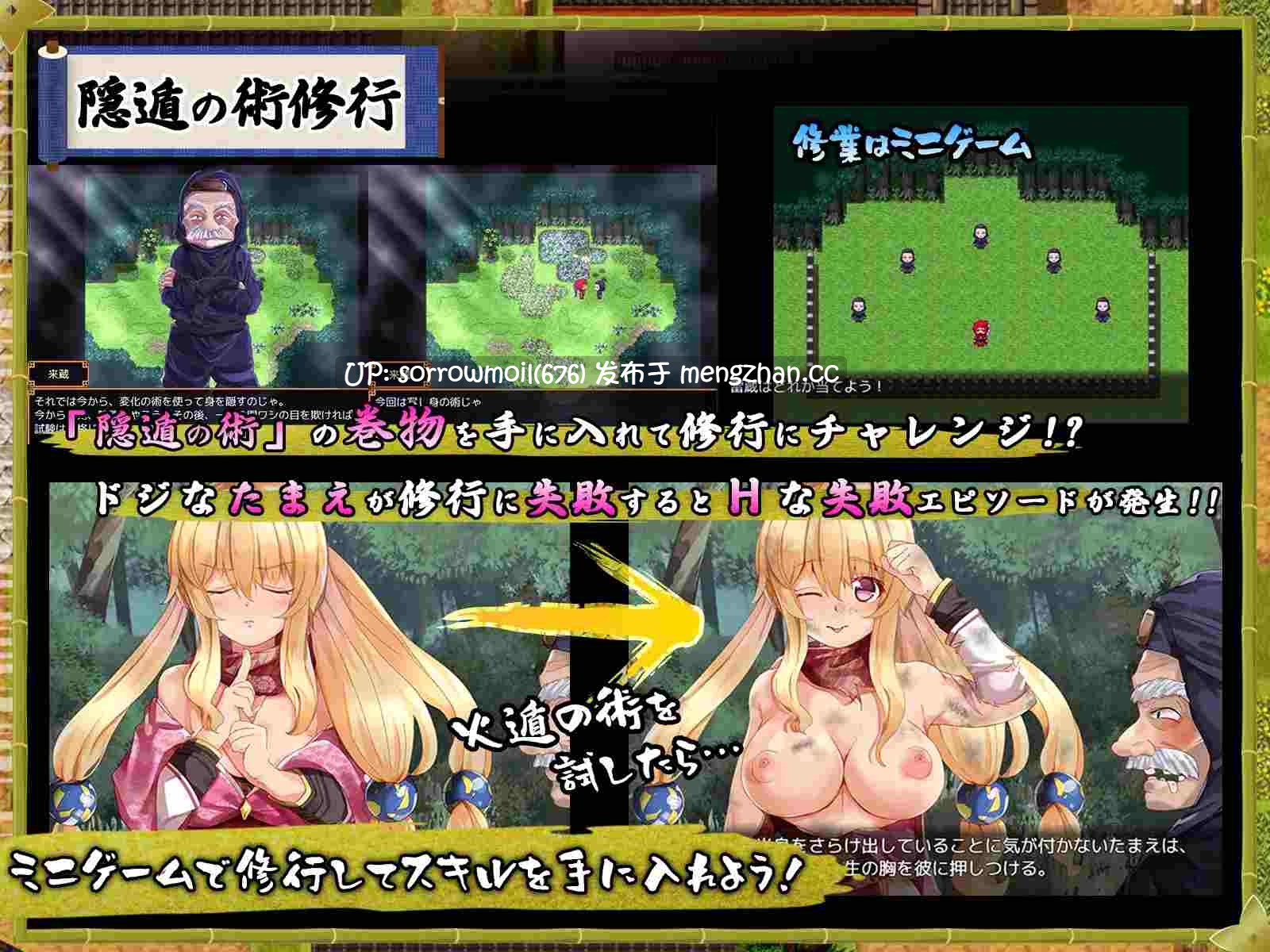【DLsite 汉化 女忍者 浴衣/和服 色诱 异种X 捆绑/紧缚 内射/中出 羞辱 兽耳】 妖怪隠遁伝!くノ一たまえ 妖怪隐遁传!女忍たまえ【ver1.0/RJ301605/社团名:スライム定食/声优:小石川うに/沢野ぽぷら/本多未季】-第3张图片-萌站 【DLsite 汉化 女忍者 浴衣/和服 色诱 异种X 捆绑/紧缚 内射/中出 羞辱 兽耳】 妖怪隠遁伝!くノ一たまえ 妖怪隐遁传!女忍たまえ【ver1.0/RJ301605/社团名:スライム定食/声优:小石川うに/沢野ぽぷら/本多未季】-第3张图片-萌站