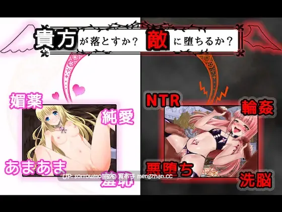 【DLsite 汉化 女王/公主 被NTR(苦主视角) 亲热/甜蜜 恶堕 羞耻/耻辱 羞辱】 7GirlsWar ~高貴だったあの娘を落として堕とすRPG~ 七女神战争~把曾经高贵无比的那些少女拉下神坛彻底堕落的RPG~【ver4.01/RJ147837/社团名:スタジオドビー/声优:天知遥/長瀬ゆずは/涼貴涼/天川みるく/紅月ことね/天神祭/大山チロル】-第2张图片-萌站 【DLsite 汉化 女王/公主 被NTR(苦主视角) 亲热/甜蜜 恶堕 羞耻/耻辱 羞辱】 7GirlsWar ~高貴だったあの娘を落として堕とすRPG~ 七女神战争~把曾经高贵无比的那些少女拉下神坛彻底堕落的RPG~【ver4.01/RJ147837/社团名:スタジオドビー/声优:天知遥/長瀬ゆずは/涼貴涼/天川みるく/紅月ことね/天神祭/大山チロル】-第2张图片-萌站