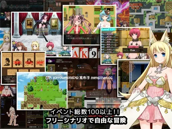 【DLsite 汉化 女王/公主 被NTR(苦主视角) 亲热/甜蜜 恶堕 羞耻/耻辱 羞辱】 7GirlsWar ~高貴だったあの娘を落として堕とすRPG~ 七女神战争~把曾经高贵无比的那些少女拉下神坛彻底堕落的RPG~【ver4.01/RJ147837/社团名:スタジオドビー/声优:天知遥/長瀬ゆずは/涼貴涼/天川みるく/紅月ことね/天神祭/大山チロル】-第5张图片-萌站 【DLsite 汉化 女王/公主 被NTR(苦主视角) 亲热/甜蜜 恶堕 羞耻/耻辱 羞辱】 7GirlsWar ~高貴だったあの娘を落として堕とすRPG~ 七女神战争~把曾经高贵无比的那些少女拉下神坛彻底堕落的RPG~【ver4.01/RJ147837/社团名:スタジオドビー/声优:天知遥/長瀬ゆずは/涼貴涼/天川みるく/紅月ことね/天神祭/大山チロル】-第5张图片-萌站