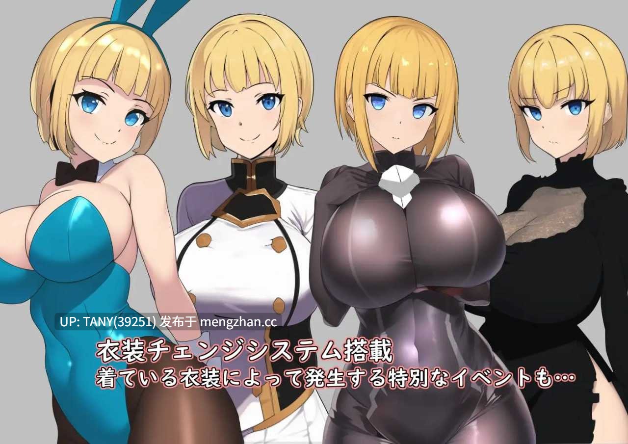 #新婚骑士优妮与堕落的冒险 #新婚騎士ユーニと堕落の冒険 AI汉化版 萌站植入-第2张图片-萌站