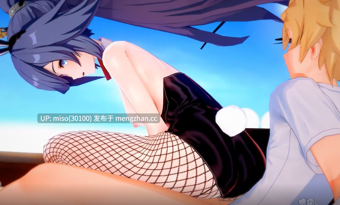 7.Iwara - 【💕HMV 11】(訂製) Sex 符華 - 寸勁💕開天 -第5张图片-萌站