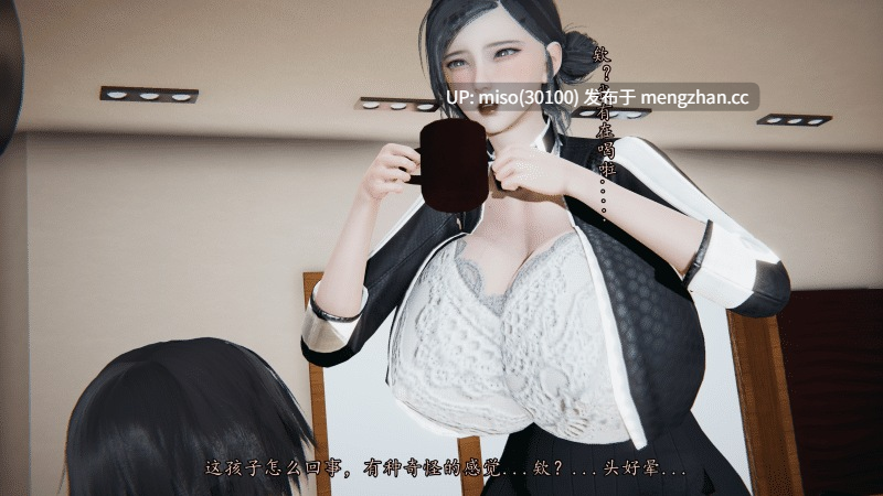 [痕久emm] 你的妈妈高潮时脸真丑01-02-第2张图片-萌站