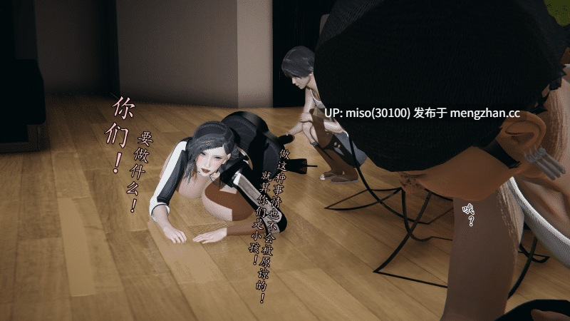[痕久emm] 你的妈妈高潮时脸真丑01-02-第9张图片-萌站