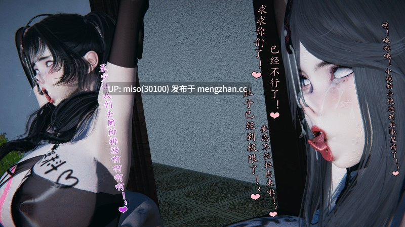 [痕久emm] 你的妈妈高潮时脸真丑01-02-第19张图片-萌站