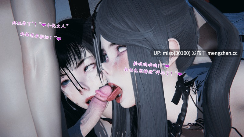 [痕久emm] 你的妈妈高潮时脸真丑01-02-第23张图片-萌站