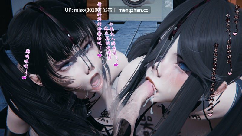 [痕久emm] 你的妈妈高潮时脸真丑01-02-第25张图片-萌站