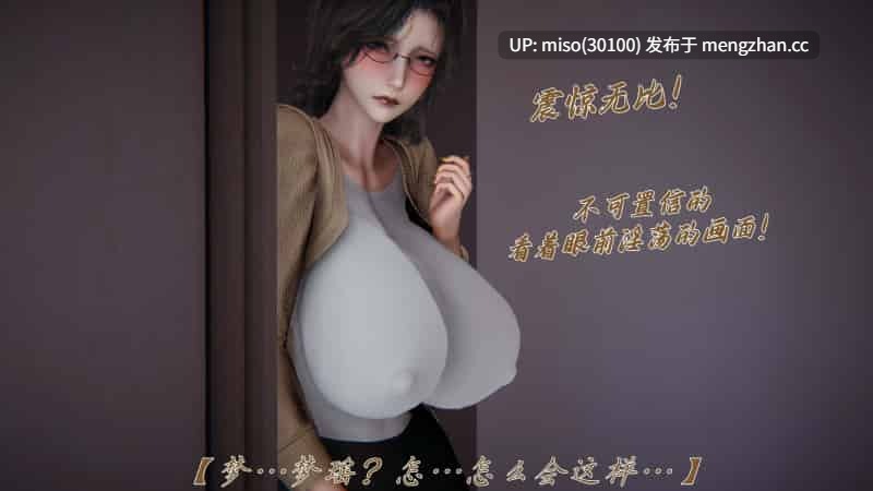 [见人就打] 催眠乱伦系统01-03-第9张图片-萌站