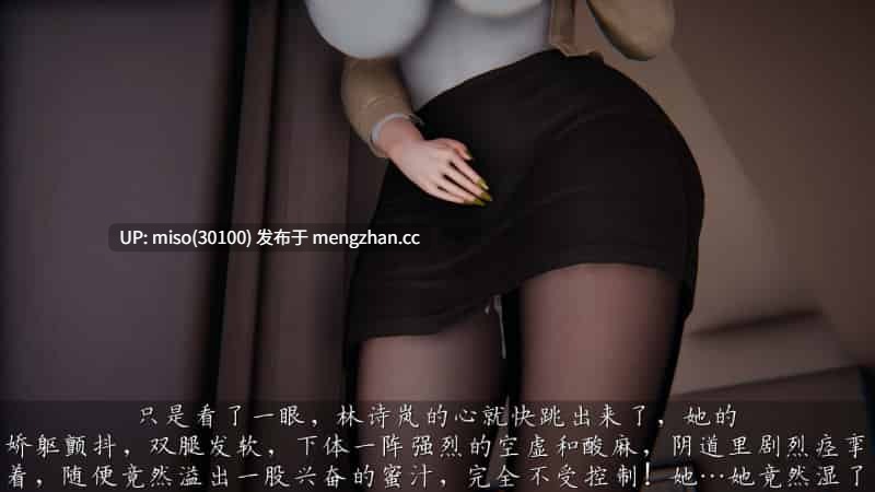 [见人就打] 催眠乱伦系统01-03-第11张图片-萌站