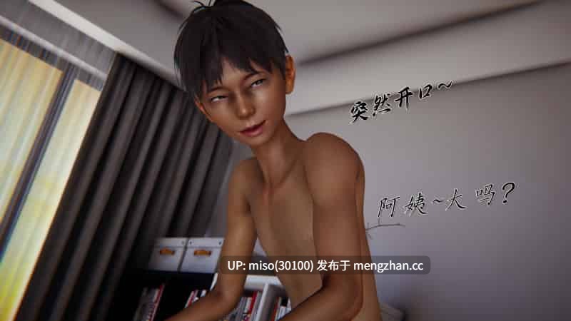 [见人就打] 催眠乱伦系统01-03-第14张图片-萌站
