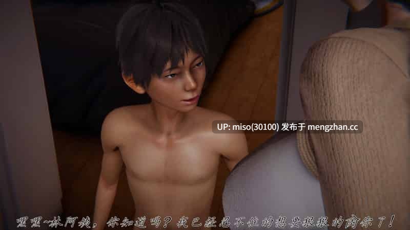 [见人就打] 催眠乱伦系统01-03-第15张图片-萌站