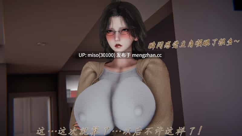 [见人就打] 催眠乱伦系统01-03-第18张图片-萌站