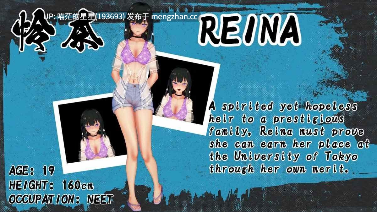 ✅作者：#Kana ▫️名称：强制导师 ▫️原名：Mandatory Mentor ▫️版本：v1.1.2  -第6张图片-萌站