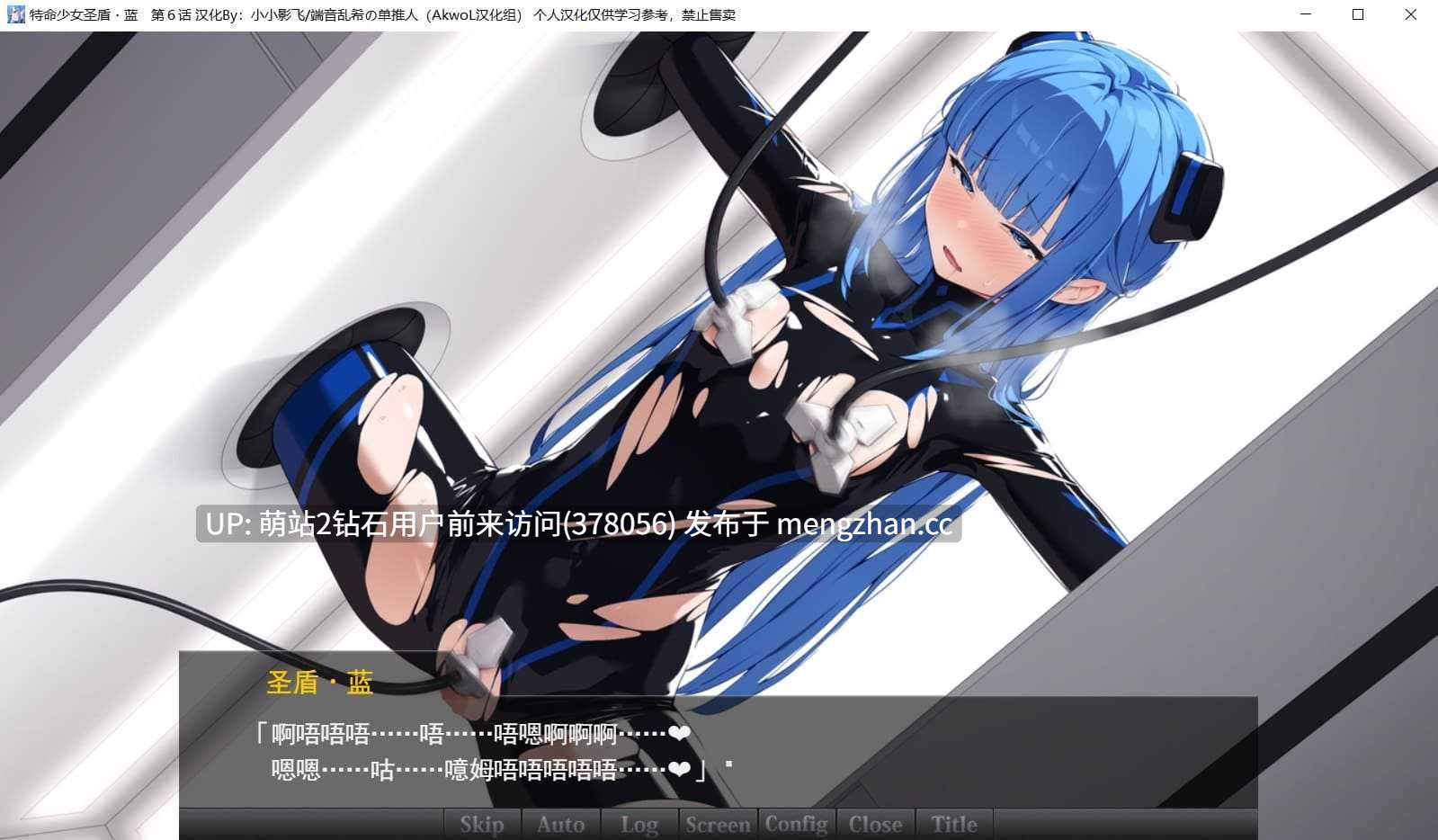 [爆款系列神作][变身制服少女堕落][凌辱调教]特命少女アイギス・ブルー特命少女圣盾・ 蓝 01 [765MB][百度云]