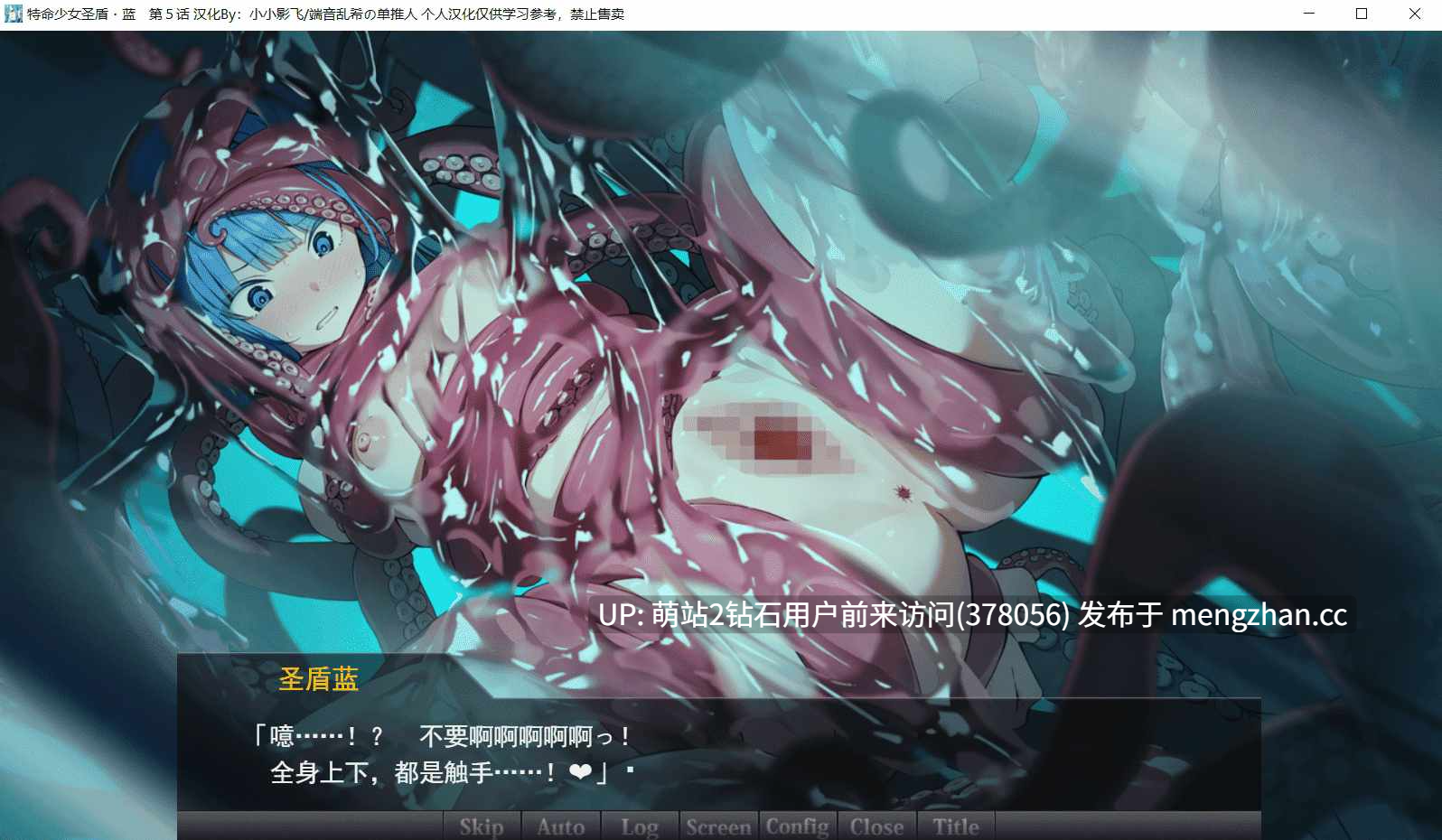 [爆款系列神作][变身制服少女堕落][凌辱调教]特命少女アイギス・ブルー特命少女圣盾・ 蓝 01 [765MB][百度云]-第7张图片-萌站