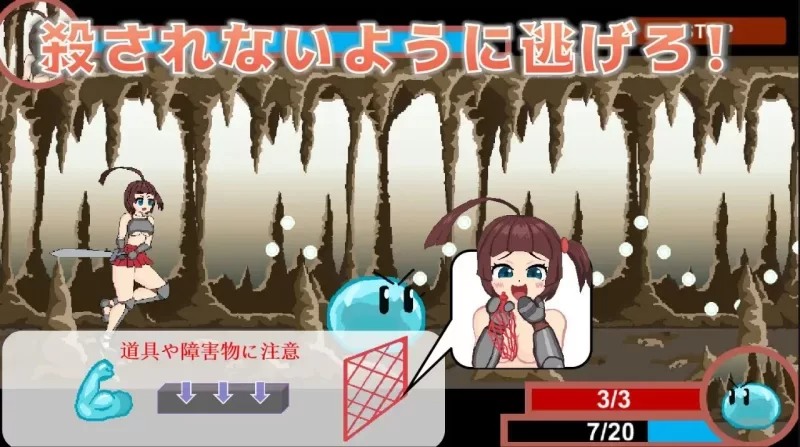 【安卓/动态/ACT】快逃啊！史莱姆！-第3张图片-萌站